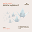 Мастер-класс "Десять журавлей"/11 августа/ЧАЙНЫЙ КЛУБ МОЙЧАЙ.РУ НА БАКУНИНСКОЙ, Москва