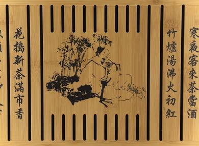 Чабань чайная доска # 17502 бамбук