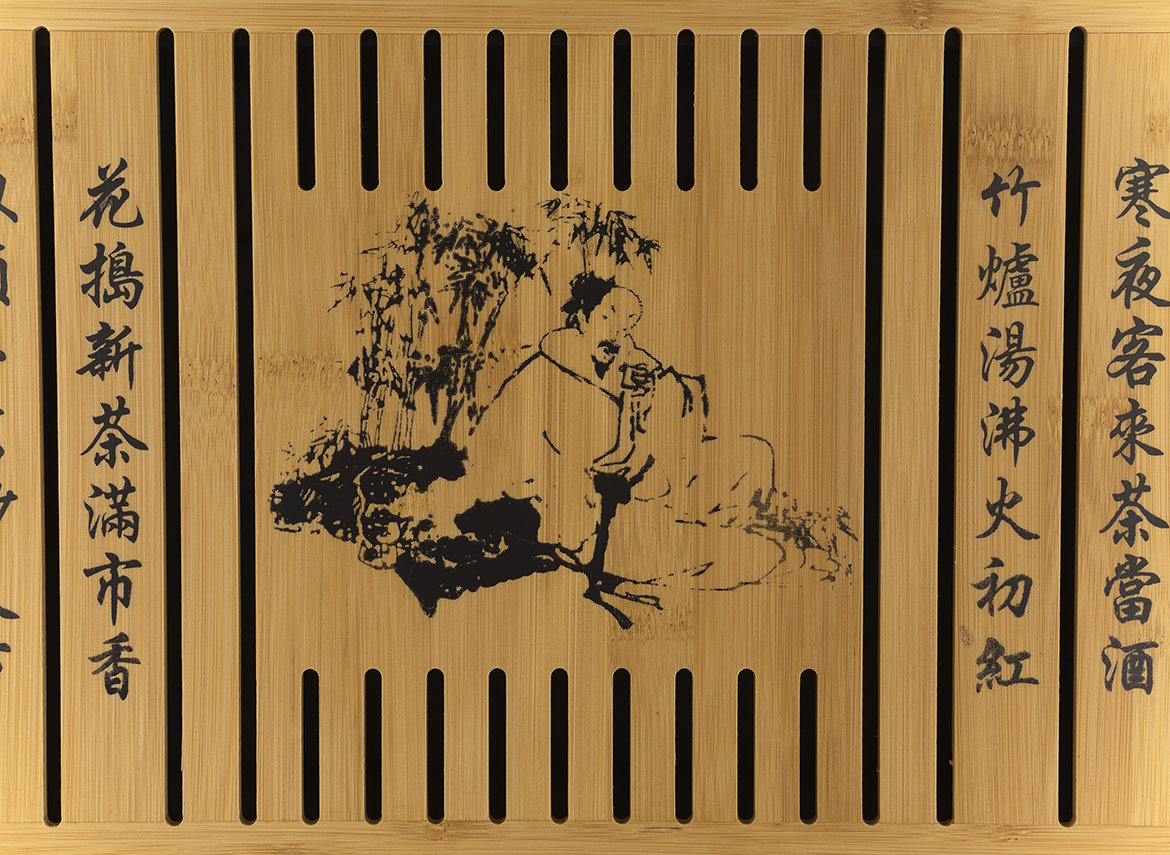 Tea tray, # 17502, bamboo