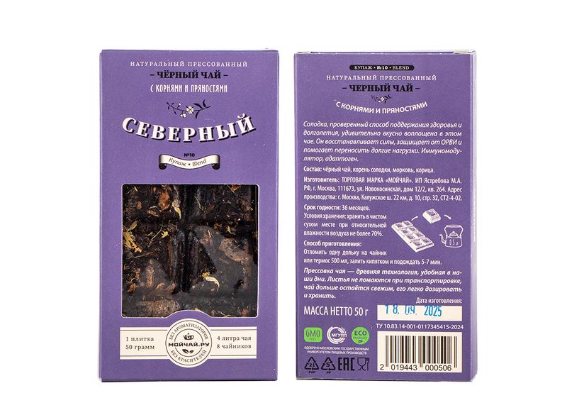 Чай с корнями прессованный «Северный», 50  г