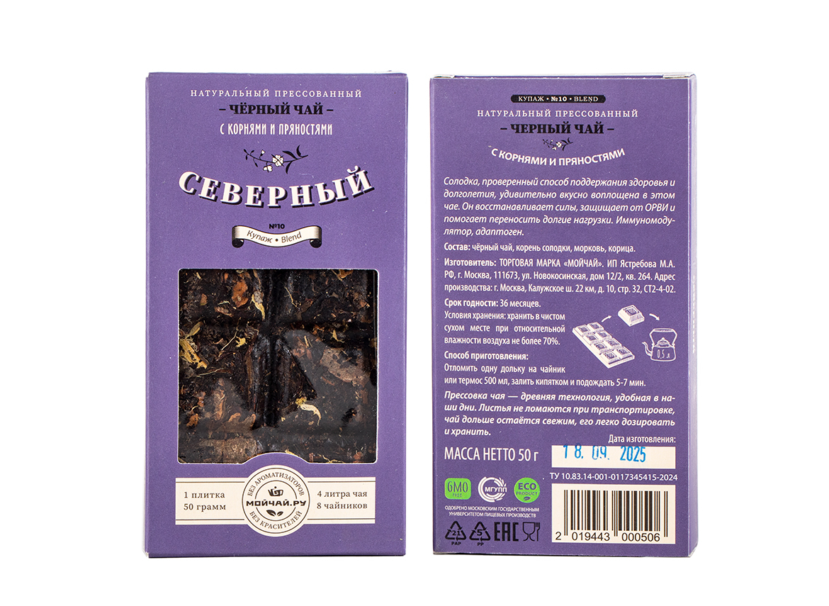 Чай с корнями прессованный «Северный», 50  г