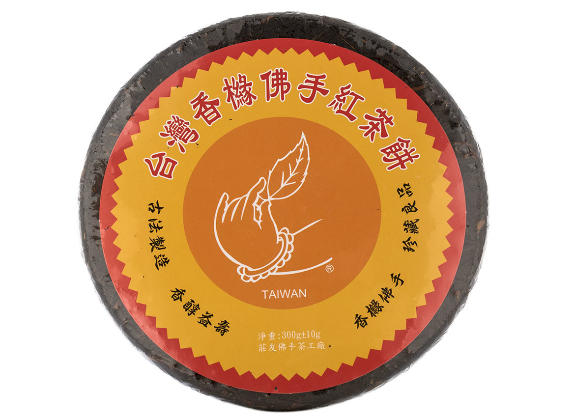 Fo Shou Hong Cha Bing (Taiwanese pressed red tea), 300 g.