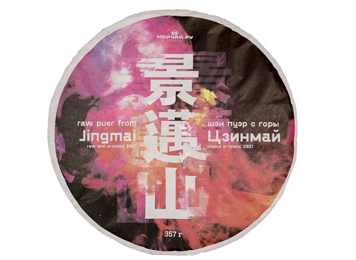 Jingmai Mountain raw puer tea (Moychay.com), 2021, 357 g.