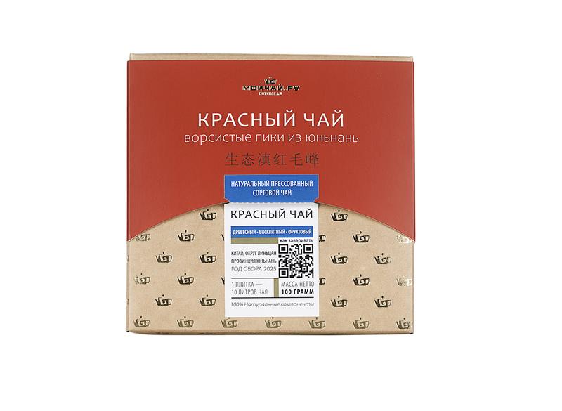 Красный чай прессованный  «Ворсистые пики из Юньнань», 100 г