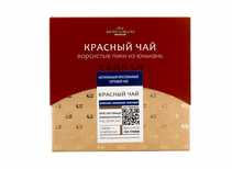 Красный чай Красный чай прессованный  «Ворсистые пики из Юньнань» 100 г