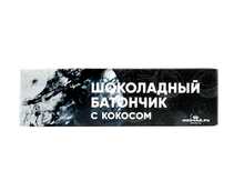 Шоколадный батончик Мойчайру с кокосом 60 г