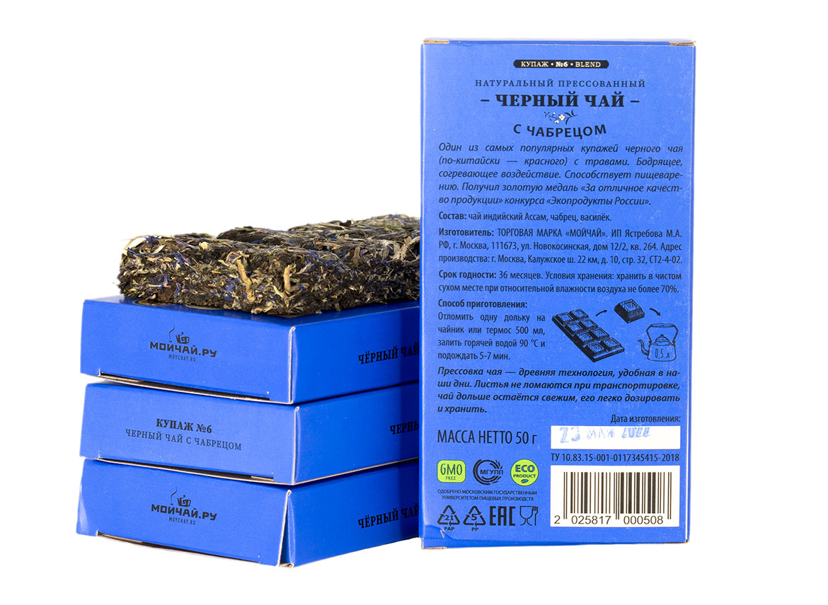 Herbal tea Cake "Black tea with thyme and herbs", 50 g