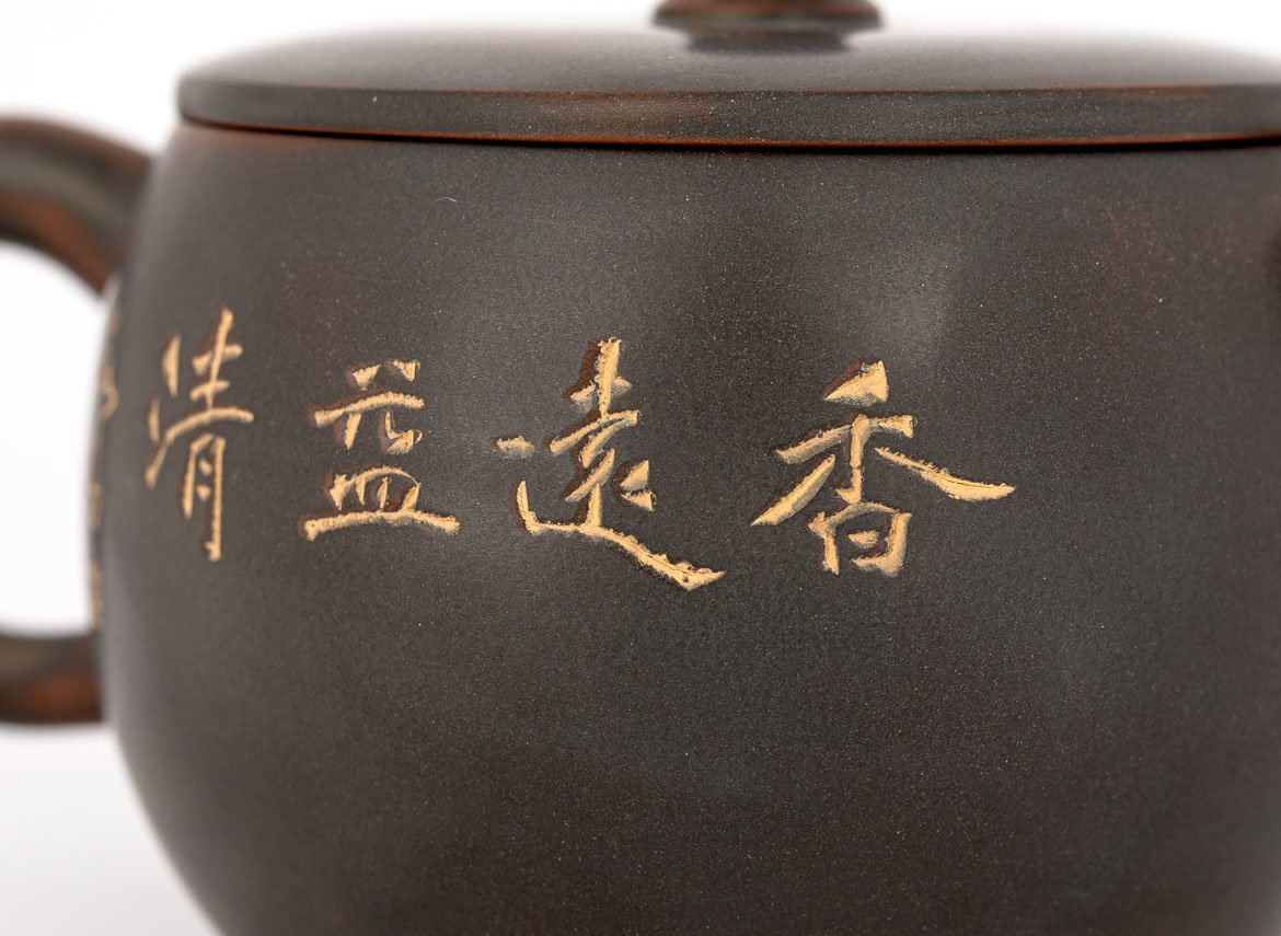 Чайник # 30812, керамика из Циньчжоу, 230 мл.