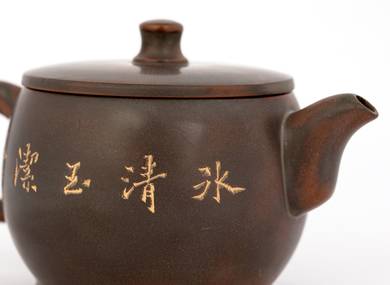 Чайник # 30818 керамика из Циньчжоу 220 мл