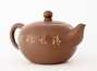Teapot # 30837, Qinzhou ceramics, 136 ml.