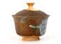 Gaiwan 148 ml. # 31053, wood firing/ceramic