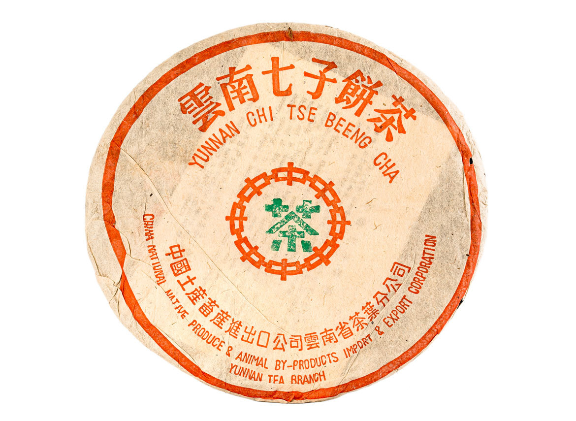 Мэнхай 8582 Циньбин (Чжун Ча, 1996), 344 г.