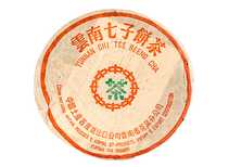 Эксклюзивный Коллекционный Чай Мэнхай 8582 Циньбин Чжун Ча 1996 344 г