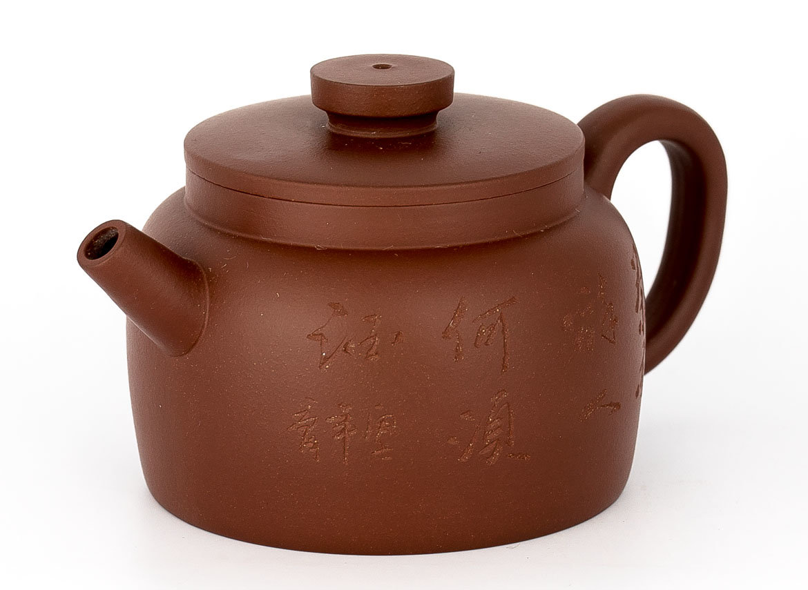 Teapot # 33767, yixing clay, 165 ml.