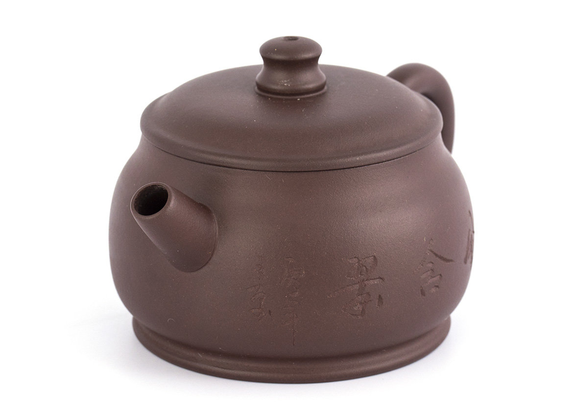 Teapot # 33773, yixing clay, 140 ml.