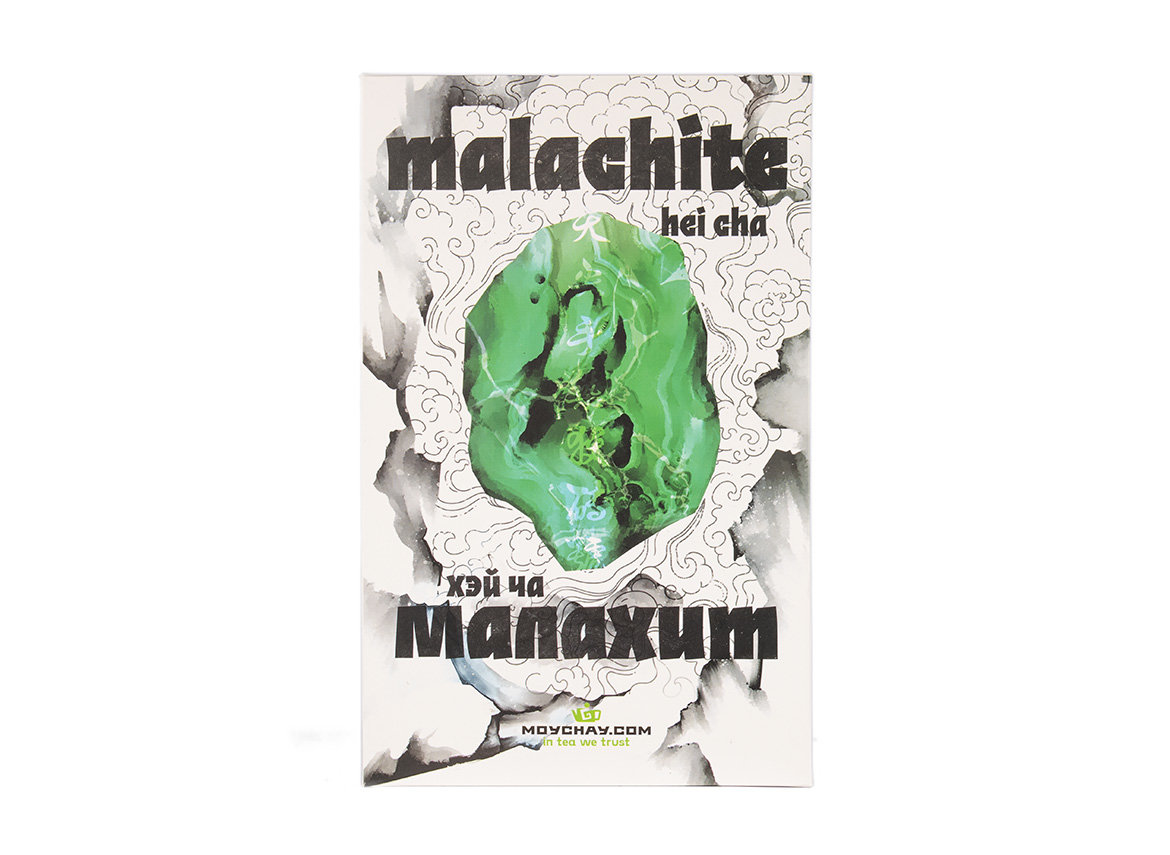 Malachite, heicha from Anhua (Moychay.com, 2017), 1 kg