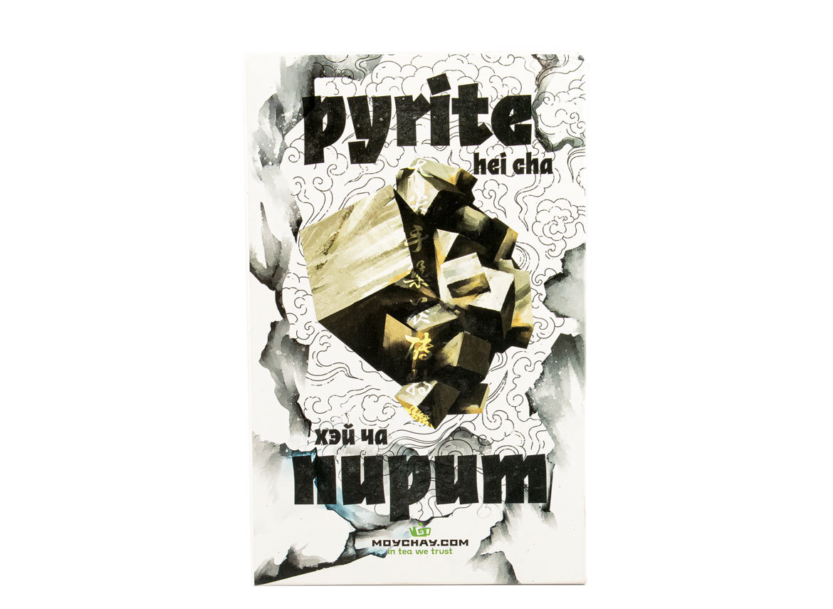 Pyrite, heicha from Anhua (Moychay.com, 2016), 1 kg