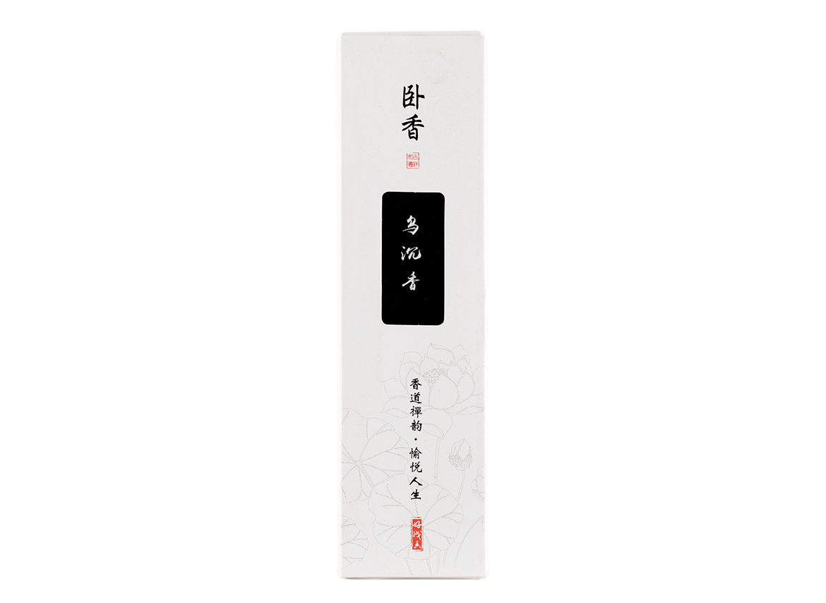 Indu Chenxiang (Agar),baseless incense sticks 