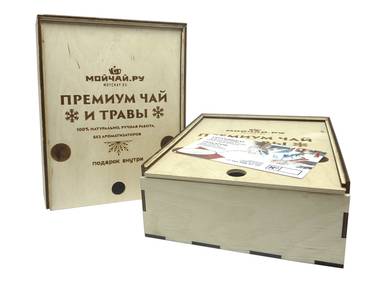 Подарочная коробка "Премиум чай и травы" # 36784