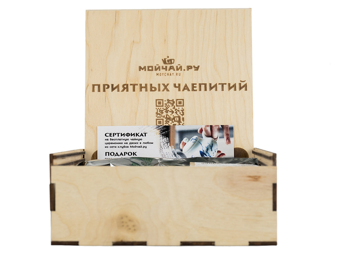 Подарочный набор "Премиум чай и травы" # 36784