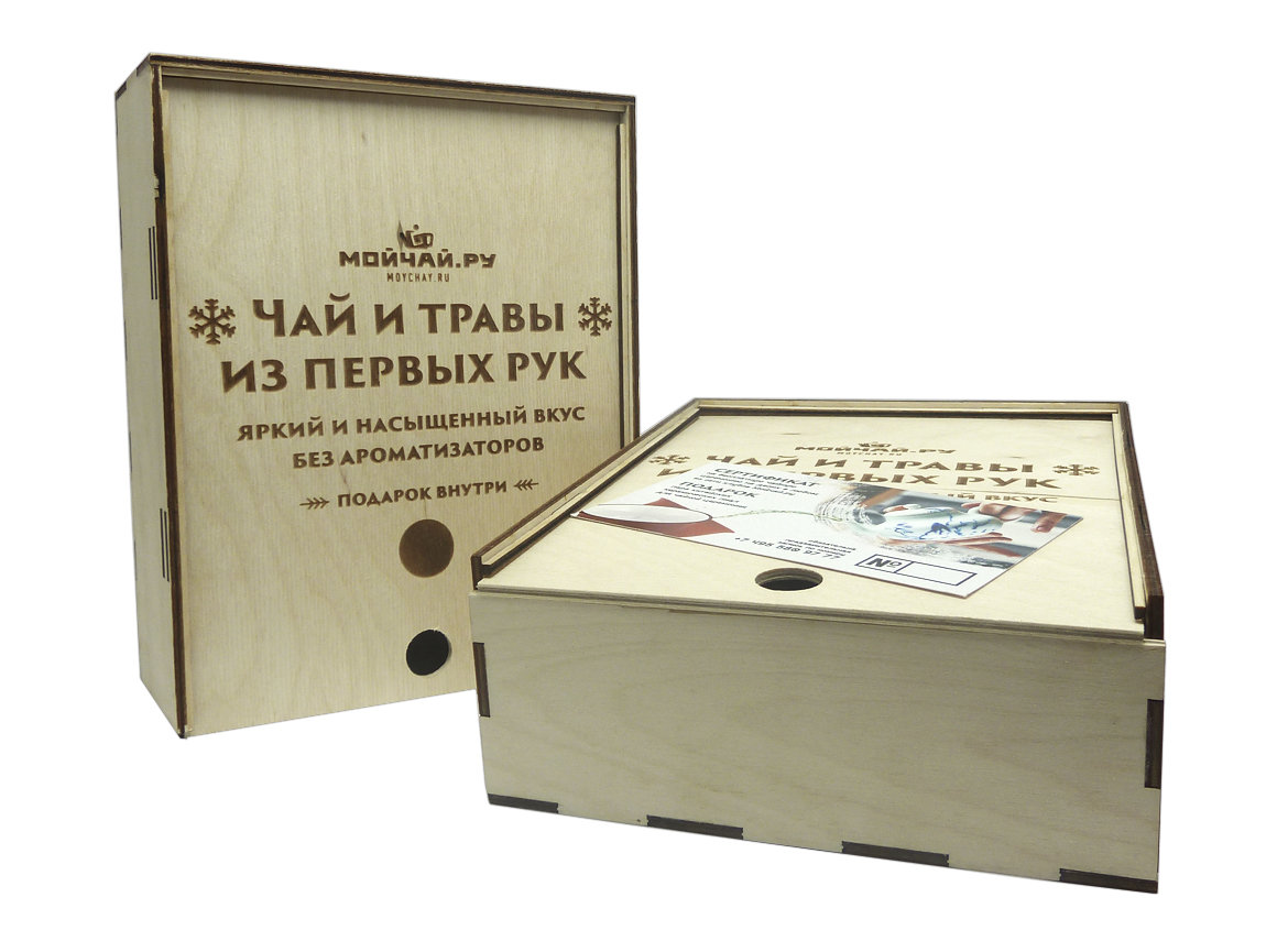 Подарочный набор "Чай и травы из первых рук" # 36785