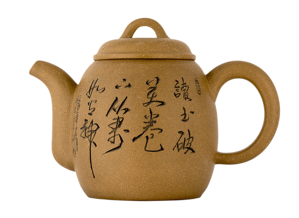 Teapot # 37411, yixing clay, 340 ml.