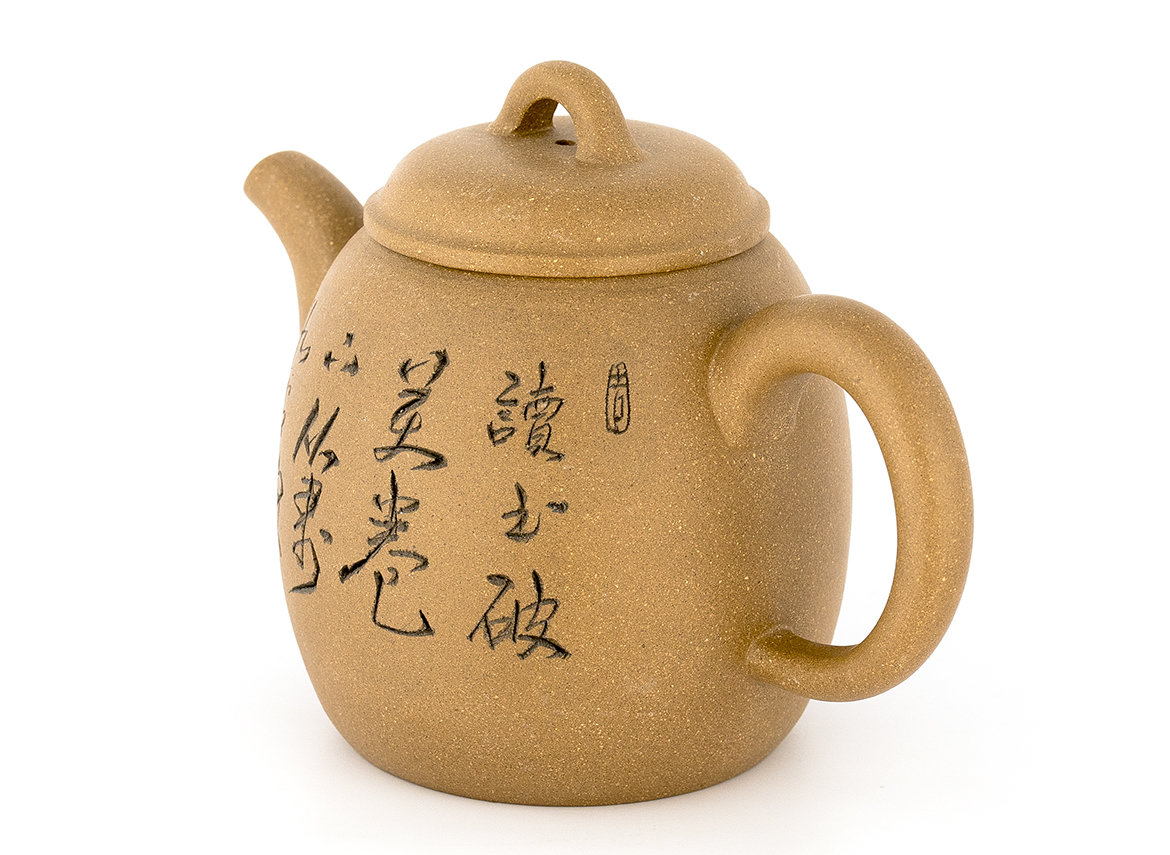 Teapot # 37411, yixing clay, 340 ml.