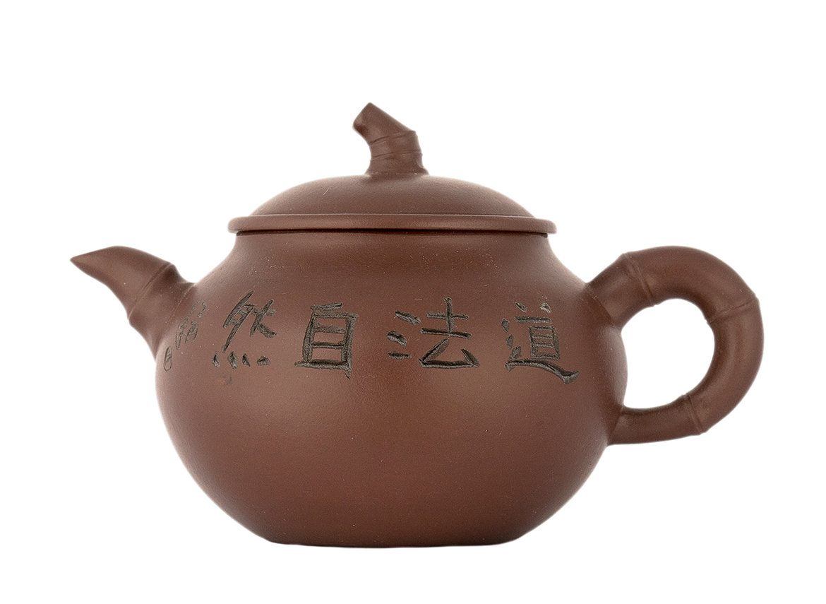 Teapot # 37416, yixing clay, 270 ml.