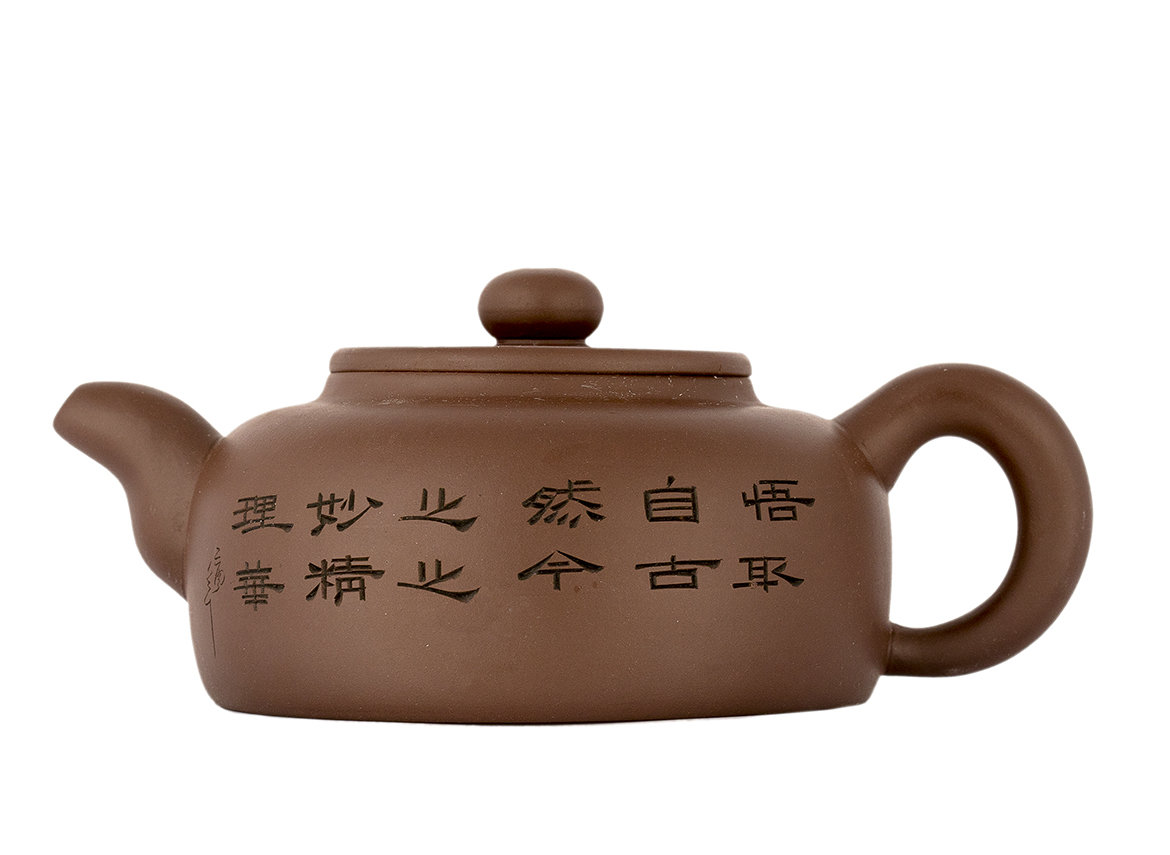 Teapot # 37420, yixing clay, 450 ml.