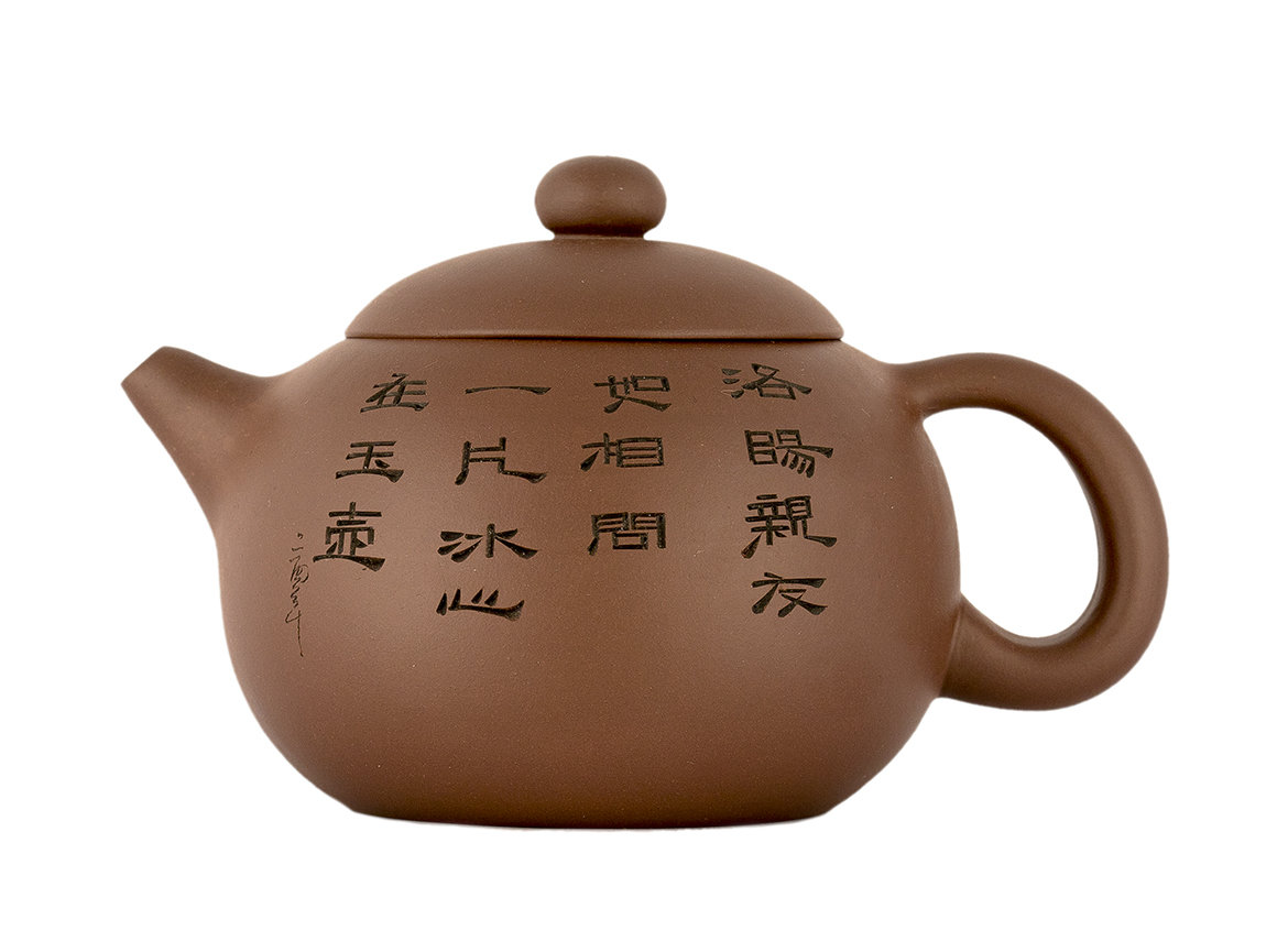Teapot # 37947, yixing clay, 500 ml.
