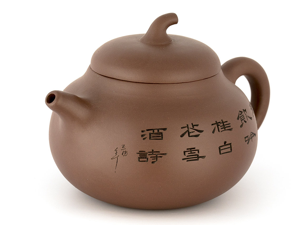 Teapot # 37952, yixing clay, 490 ml.