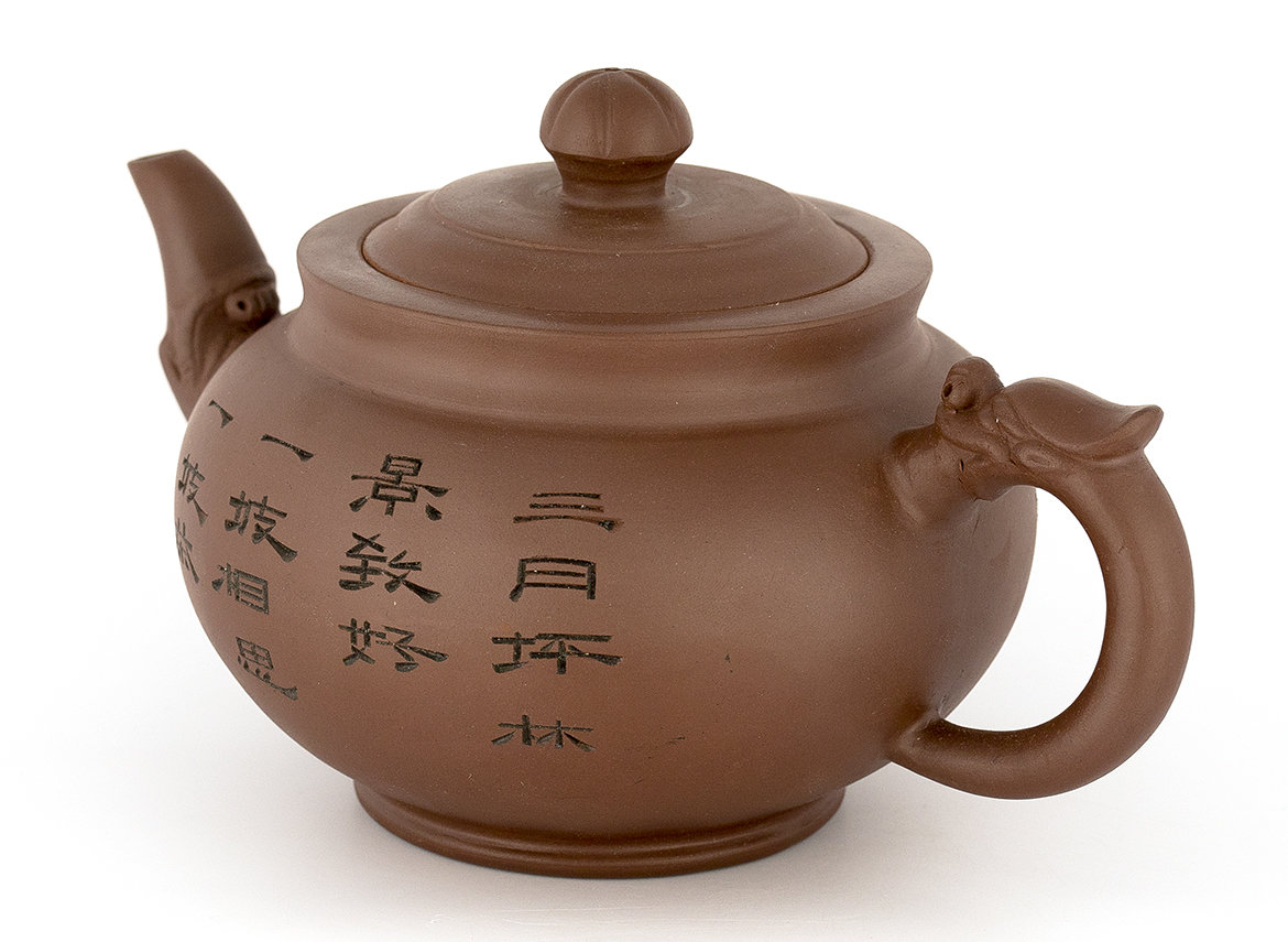 Teapot # 38065, yixing clay, 550 ml.