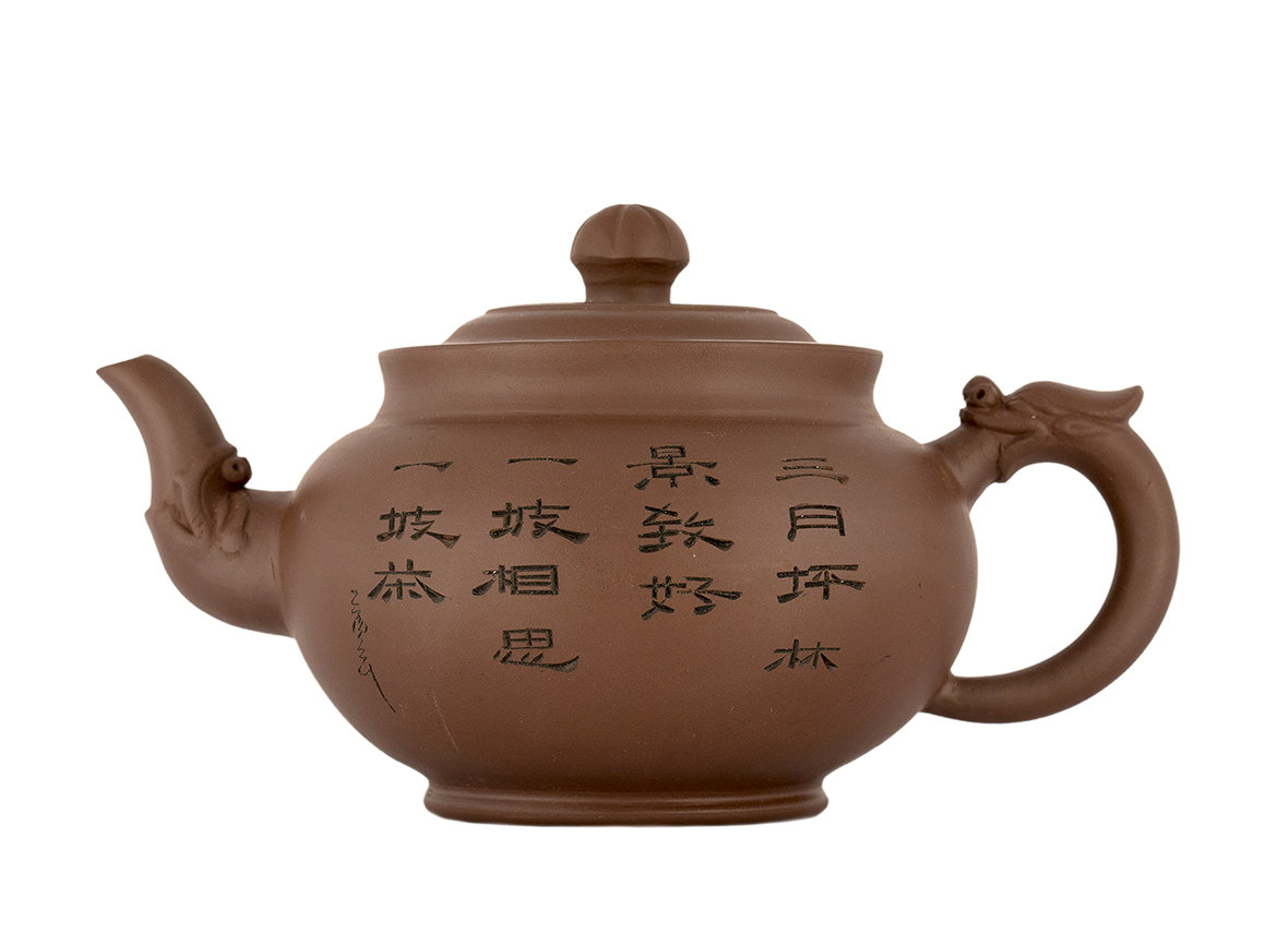 Teapot # 38065, yixing clay, 550 ml.