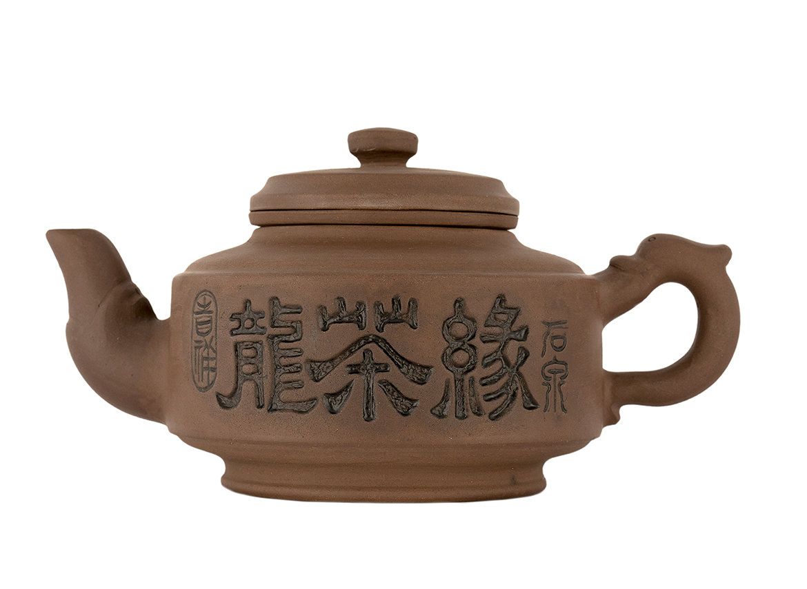 Teapot # 38066, yixing clay, 1311 ml.
