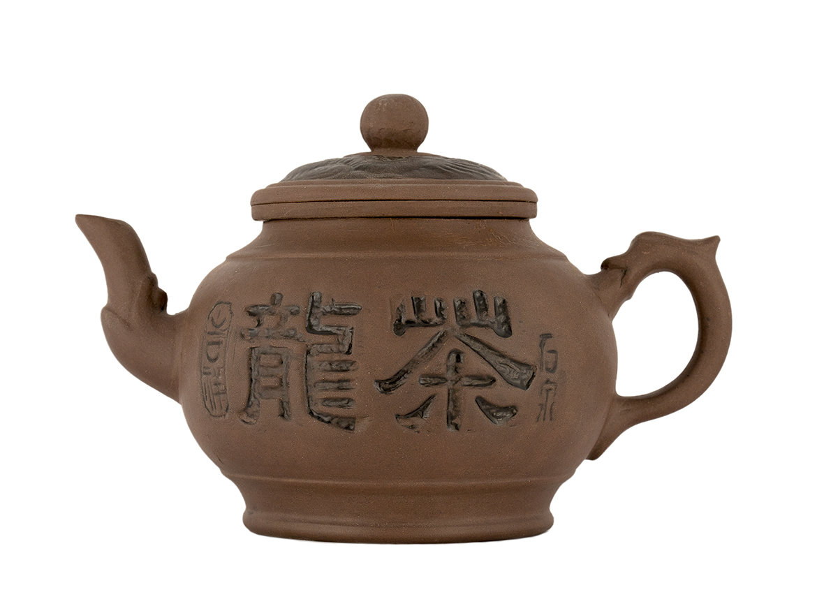 Teapot # 38067, yixing clay, 1410 ml.