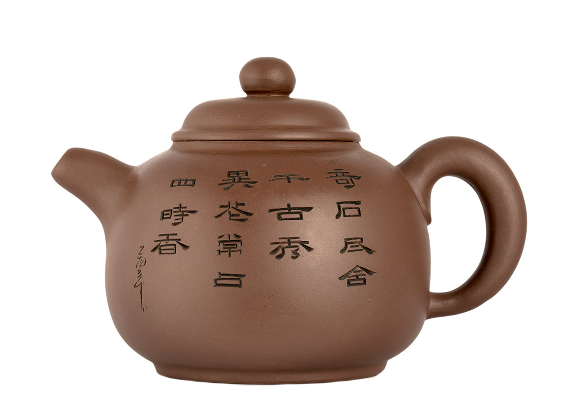 Teapot # 38301, yixing clay, 500 ml.
