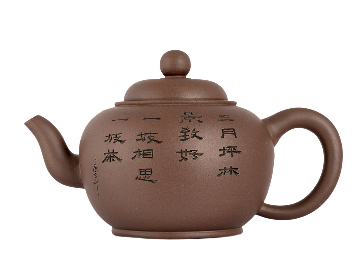 Teapot # 38305, yixing clay, 490 ml.