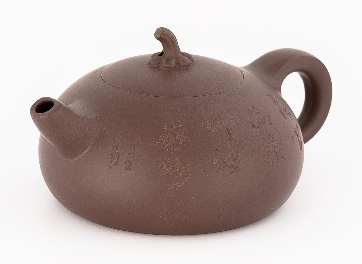 Teapot # 38532, yixing clay, 185 ml.