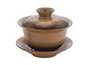 Набор посуды для чайной церемонии из 9 предметов # 41461, фарфор: гайвань 121 мл, гундаобэй 138 мл, сито, 6 пиал по 58 мл.