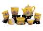 Набор посуды для чайной церемонии из 9 предметов # 41472, фарфор: Чайник 245 мл, гундаобэй 170 мл, сито, 6 пиал по 40 мл.
