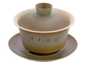 Набор посуды для чайной церемонии из 9 предметов # 41474, фарфор: гайвань 135 мл, гундаобэй 160 мл, сито, 6 пиал по 53 мл.