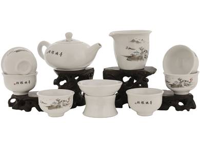 Набор посуды для чайной церемонии из 9 предметов # 41981, фарфор: чайник 200 мл, гундаобэй 150 мл, сито, 6 пиал по 45 мл.