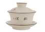Set for tea ceremony (9 items) # 41984, porcelain: gaiwan 250 ml, gundaobey 200 ml, teamesh, six cups 52 ml.