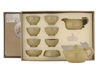 Набор посуды для чайной церемонии из 9 предметов # 41996, фарфор: чайник 200 мл, гундаобэй 200 мл, сито, 6 пиал по 65 мл.