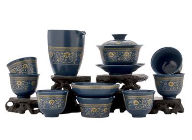 Набор посуды для чайной церемонии из 9 предметов # 41998, фарфор: гайвань 150 мл, гундаобэй 210 мл, сито, 6 пиал по 50 мл.