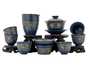 Set for tea ceremony (9 items) # 41998, porcelain: gaiwan 150 ml, gundaobey 210 ml, teamesh, six cups 50 ml.