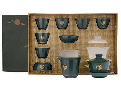 Set for tea ceremony (9 items) # 41999, porcelain: gaiwan 150 ml, gundaobey 210 ml, teamesh, six cups 50 ml.