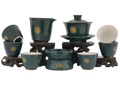 Набор посуды для чайной церемонии из 9 предметов # 41999, фарфор: гайвань 150 мл, гундаобэй 210 мл, сито, 6 пиал по 50 мл.
