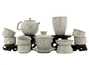 Набор посуды для чайной церемонии из 10 предметов # 42022, фарфор: чайник 220 мл, гайвань 130 мл, гундаобэй 210 мл, сито, 6 пиал по 50 мл.
