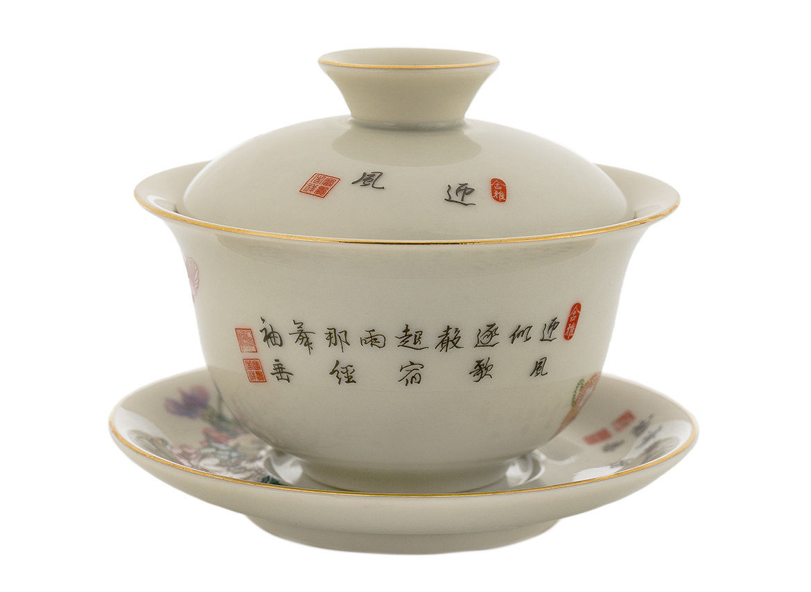 Set for tea ceremony (15 items) # 42026, porcelain: teapot 210 ml, gaiwan 148 ml, gundaobey 200 ml, teamesh, eight cups 58 ml, cup 132 ml, cup 220 ml, teapot lid stand